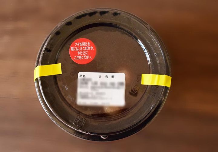 【ほっともっと】あったか白玉ぜんざいの詳細