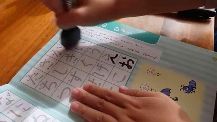 ダイソー┃何度もかきけし入学準備