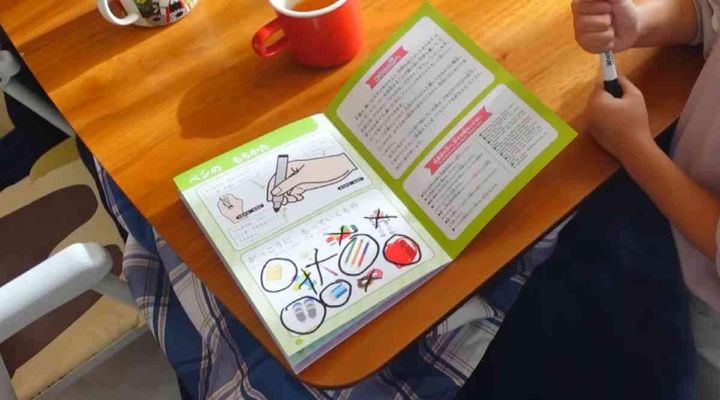 ダイソー┃何度もかきけし入学準備