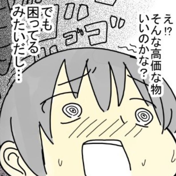 困っているなら… kasutera(@kasutera5)