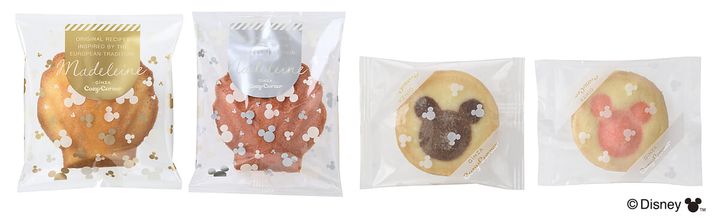 「＜ディズニー＞ハピネスバッグ（9個入）」03