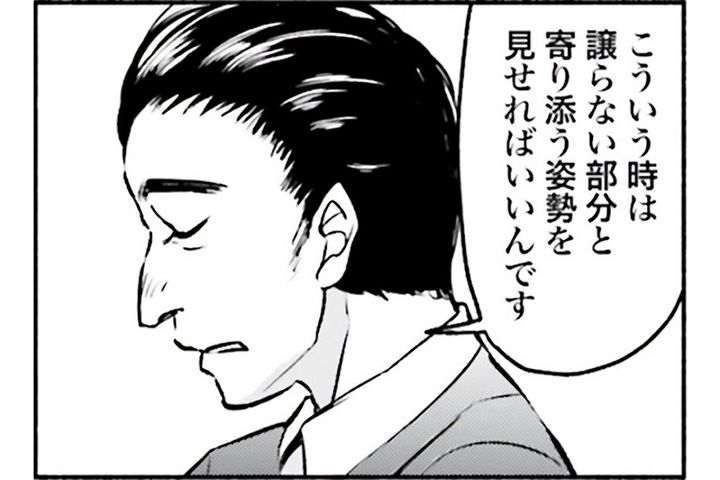 「謝る」とは服従ではない！主幹教諭の考える「モンペに謝る」とはどういうこと？【アテナの卒業式 #40】