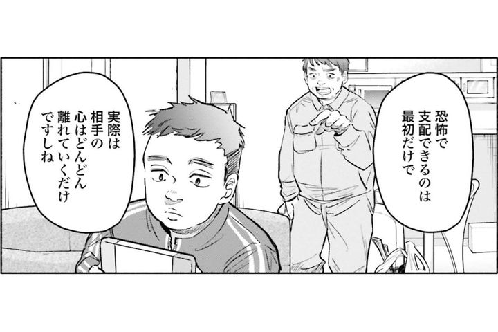 ついにモンスターペアレントを黙らせた！主幹教諭の巧みな話術【アテナの卒業式 #38】