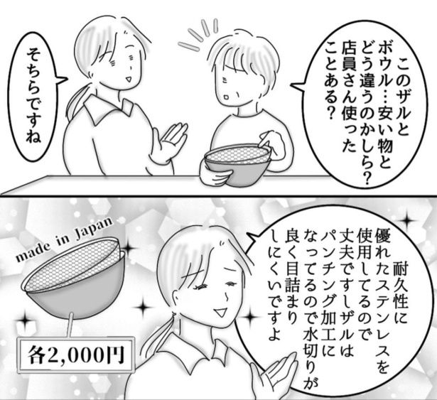 1 画像提供：オムニウッチー(@omni_uttii821)