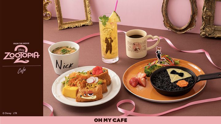 ディズニー・アニメーション映画『ズートピア2』OH MY CAFE「ニック・ワイルド」新メニュー