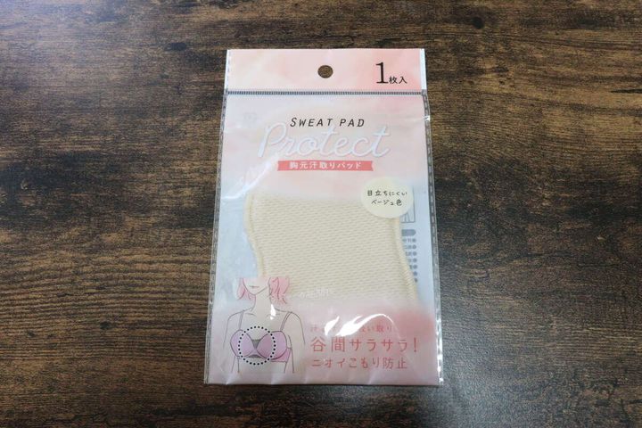 胸元汗とりパッド パッケージ