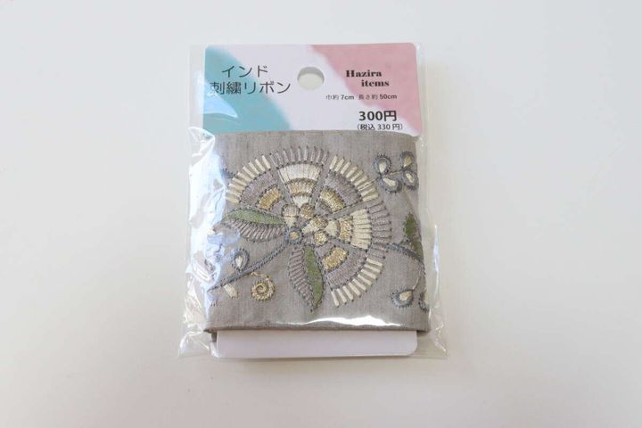 インド刺繍リボン パッケージ