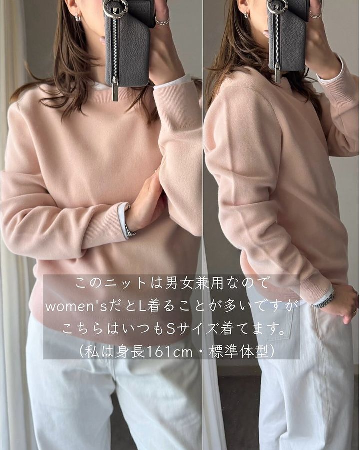 ユニクロのウォッシャブルミラノリブクルーネックセーター サイズ