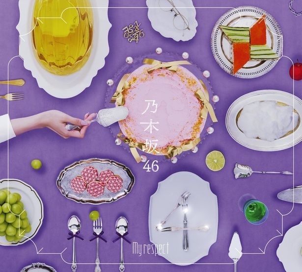 初回生産限定盤Type-B