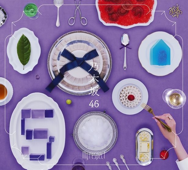 初回生産限定盤Type-C