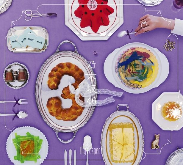 初回生産限定盤Type-A