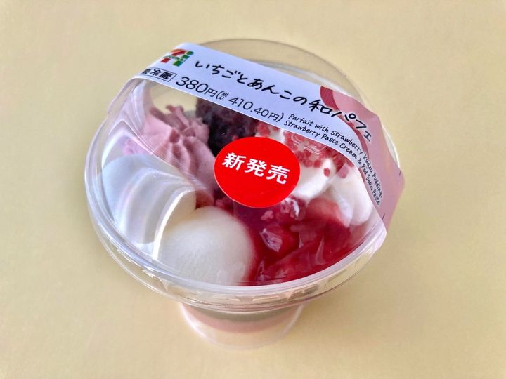 「どの組み合わせで食べても美味しい！」【セブン】トッピングもウマウマ！新作の和パフェ