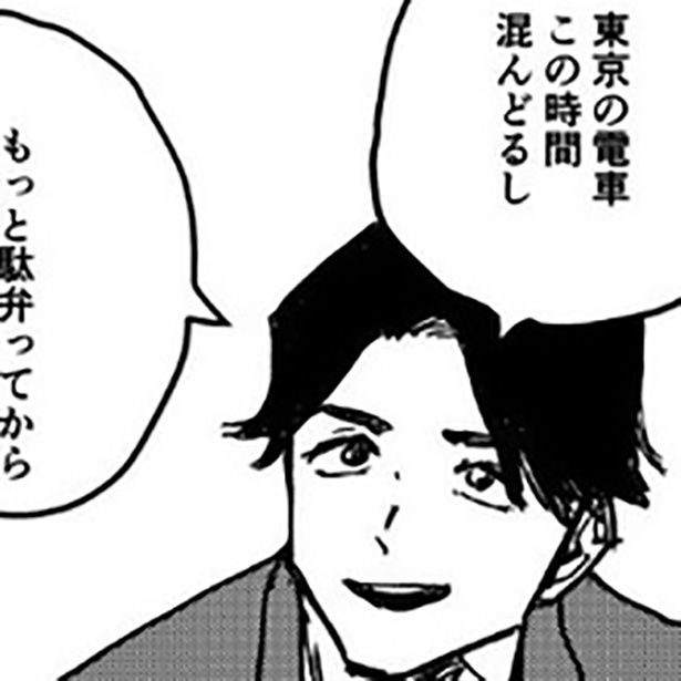 「春の行方」 ふみん(@huuuminging)