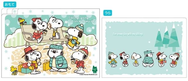 「クリアファイルA5仕切り」(385円)