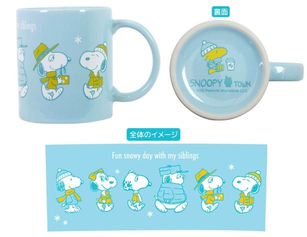 「マグカップ」(1870円)