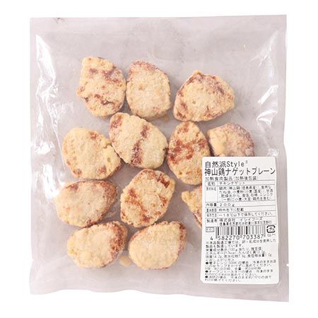 「自然派Style」より徳島県育ちの神山鶏を使用したチキンナゲットが登場