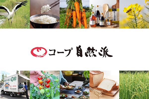 「自然派Style」より徳島県育ちの神山鶏を使用したチキンナゲットが登場