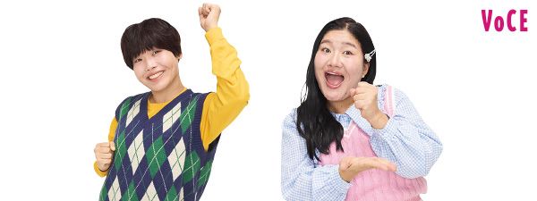 ガンバレルーヤまひるさん ガンバレルーヤよしこさん