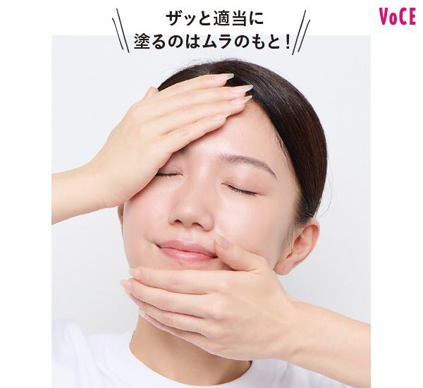 ザッと適当に塗るのはムラのもと！