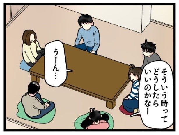 家族でデート代について会議。こういう会話ができる仲のよさにホンワカする ともを(＠tomot939)