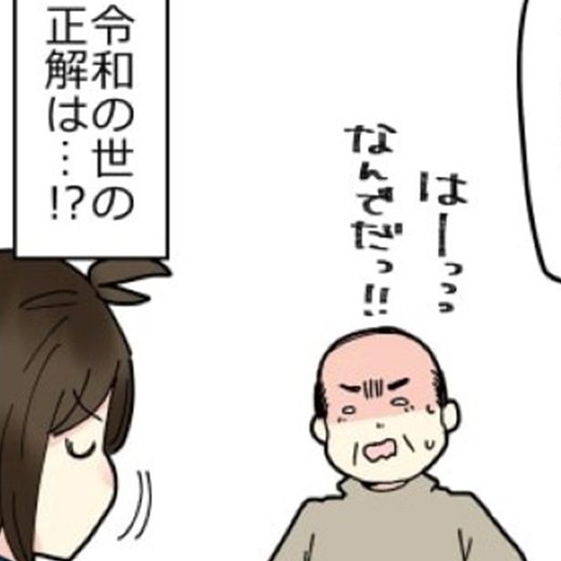 デート代、令和の世だったらどうする？ ともを(＠tomot939)