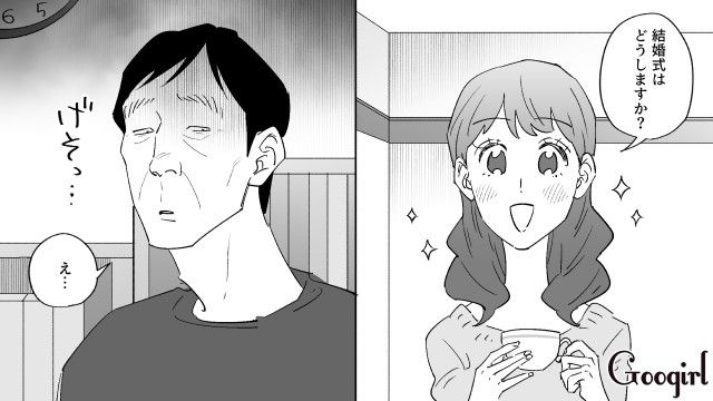 スピ系婚約者のオーラグッズで借金まみれ…さらに挙式費用500万円の借入を提案され驚いた話