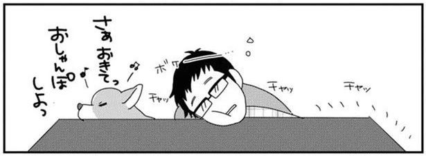 お散歩に行きたいワンコと、こたつから出たくない飼い主の攻防！ (C)らくだ／KADOKAWA