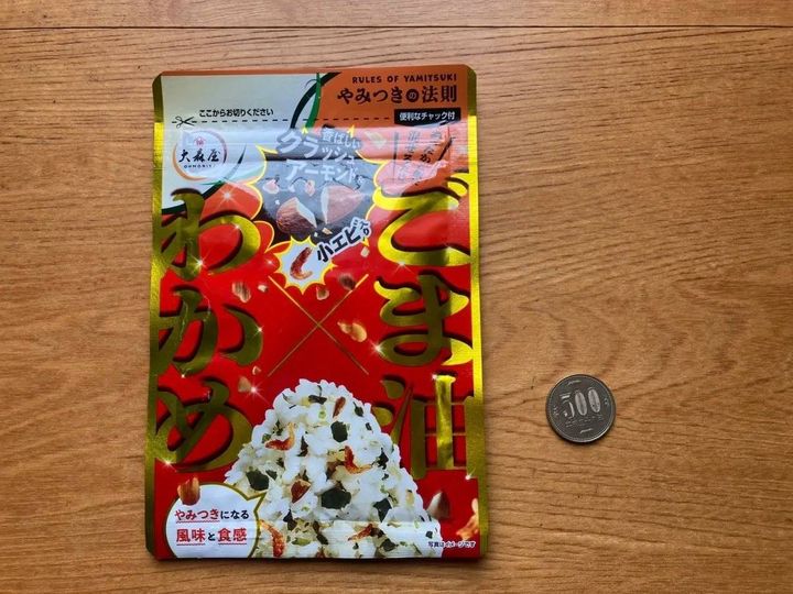 Seria(セリア)：やみつきの法則 わかめ混ぜご飯 ごま油風味