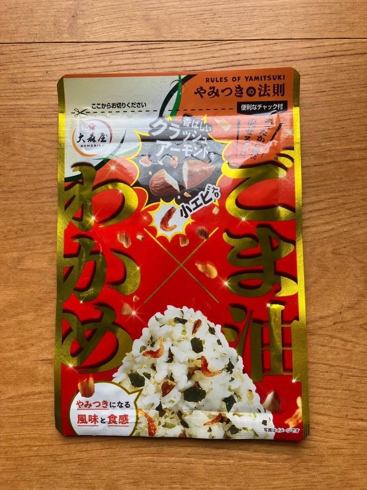Seria(セリア)：やみつきの法則 わかめ混ぜご飯 ごま油風味