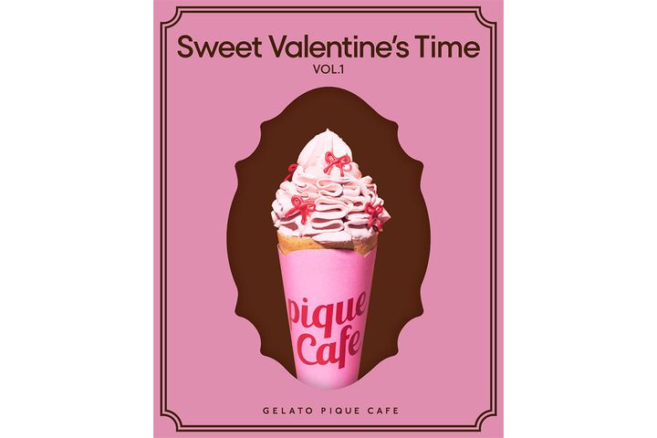 ラズベリーフリルショコラクレープ（ベリー＆カスタード)／￥1,190（税込み）