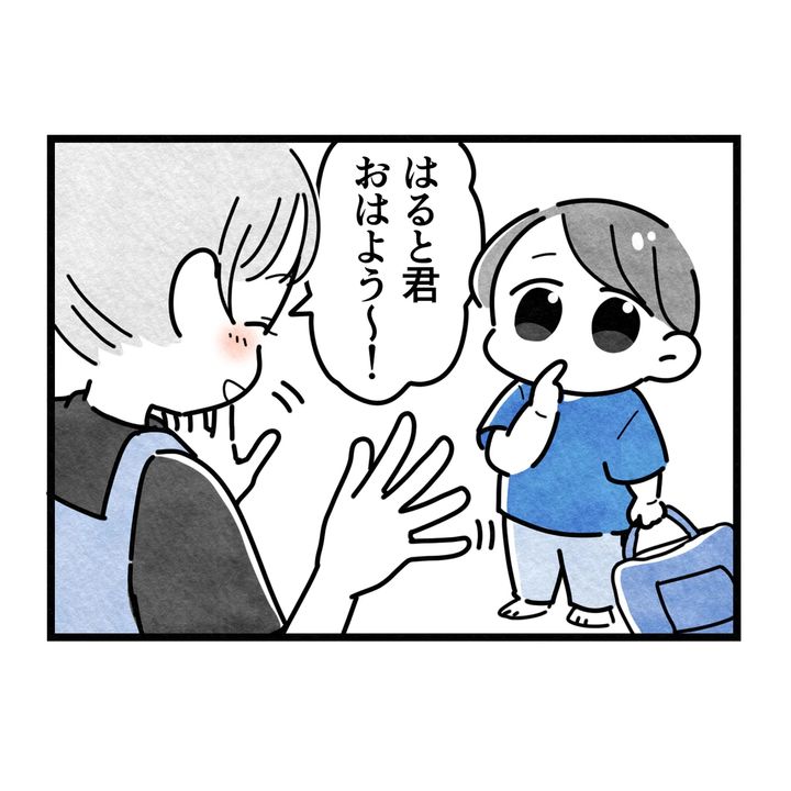 保護者支援もアンタ達の仕事でしょ？／まえだ永吉