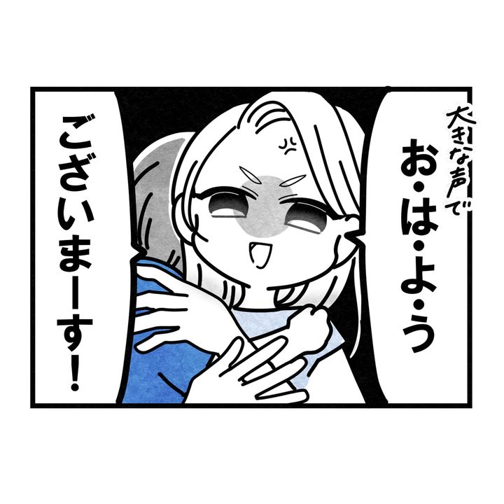 保護者支援もアンタ達の仕事でしょ？／まえだ永吉