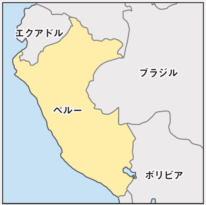 南米の地図。ペルーが黄色で強調され、周囲にエクアドル、ブラジル、ボリビアが表示されている。