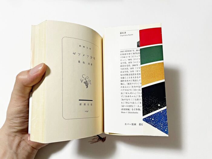 昨年のカレンダー捨てるの待って！家じゅうで役立つ便利グッズに大変身♪