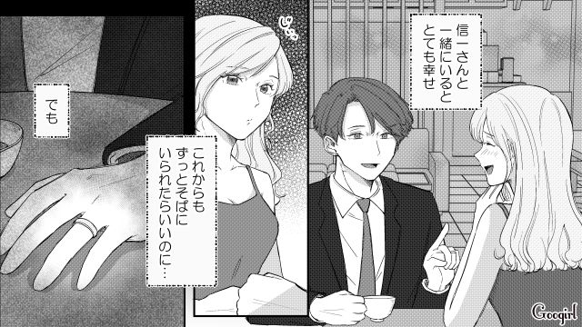計画通り妊娠した不倫相手…「私があなたの子を産むわ」母の日記から父の不倫を知った話