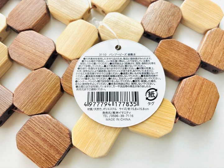 【セリア】思わずまとめ買い「レトロかわいいと思った」「繋げて使う〜！」