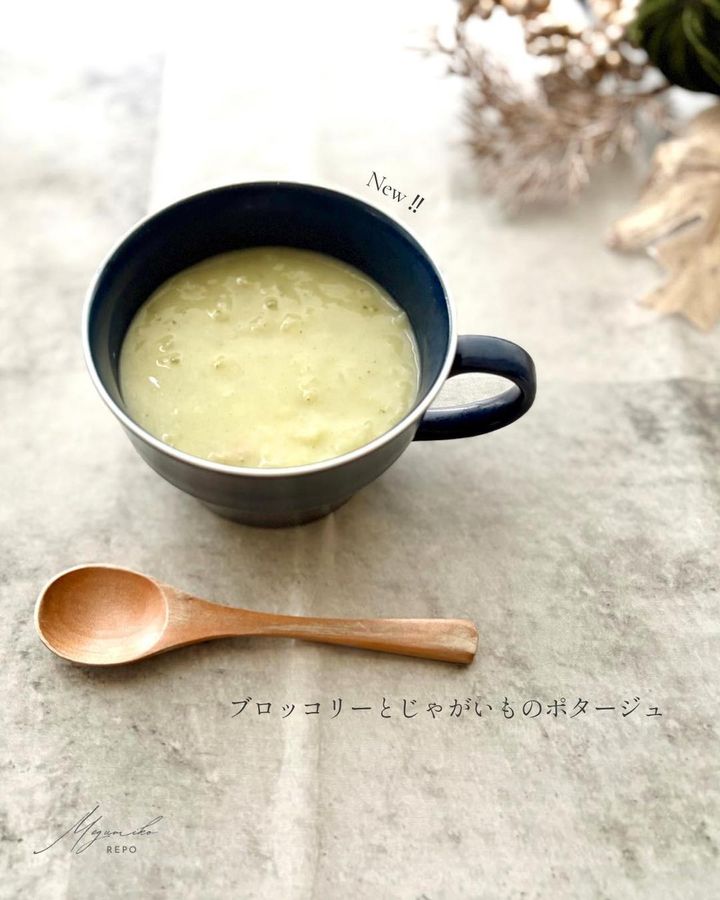 画像2: 出典：Instagram