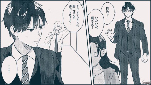 今まで泣いてばかりだったけど…「兄貴もきっと喜ぶよ」彼氏の命日にはじめて笑顔で墓参りできた話