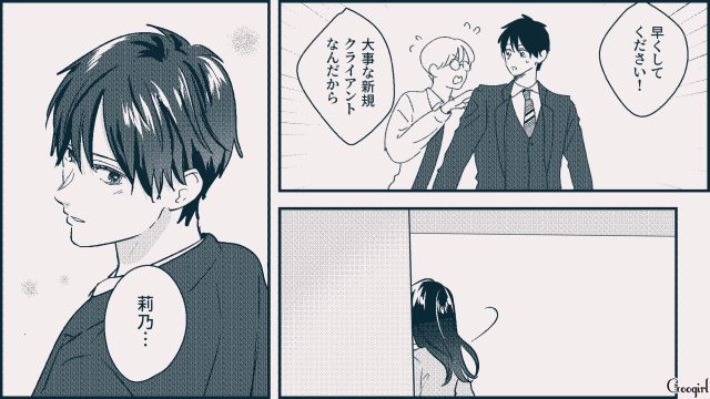 今まで泣いてばかりだったけど…「兄貴もきっと喜ぶよ」彼氏の命日にはじめて笑顔で墓参りできた話