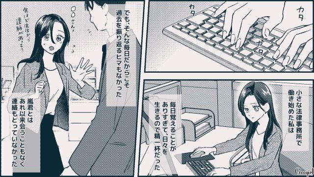 今まで泣いてばかりだったけど…「兄貴もきっと喜ぶよ」彼氏の命日にはじめて笑顔で墓参りできた話