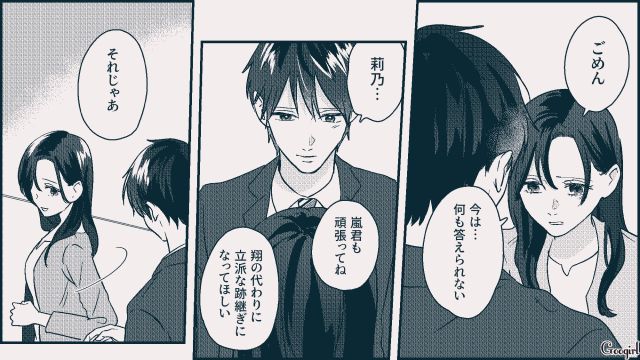 今まで泣いてばかりだったけど…「兄貴もきっと喜ぶよ」彼氏の命日にはじめて笑顔で墓参りできた話