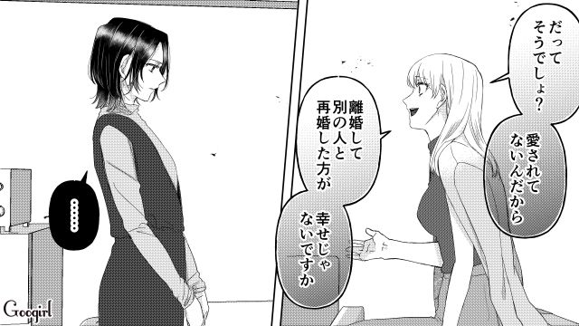 自分のほうが愛されていると思い込んだ不倫相手…妻に離婚をたきつけるも「私、いま妊娠してるんです」