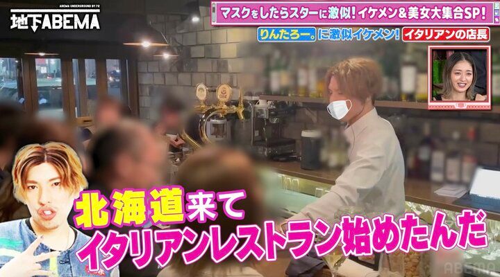 【写真・画像】りんたろー。、自身のそっくりさんに驚き「加工したりんたろー。じゃん」 2枚目