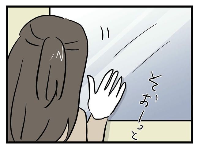 神谷もち／私はモンペじゃありません