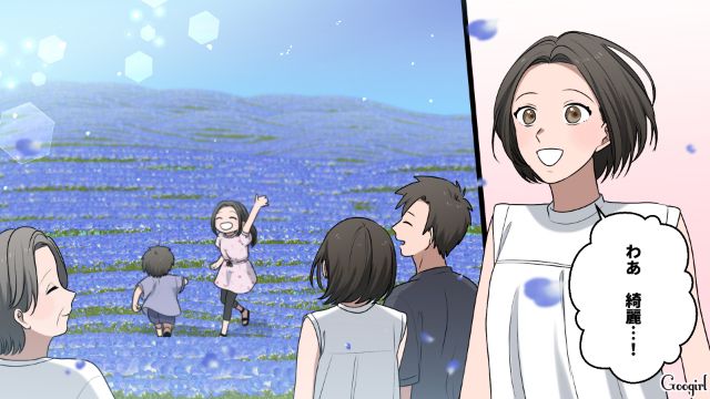 亡き義父との思い出の地へ…「うじうじしてたら怒られちゃう！」元気になった義母を見てホッとした話