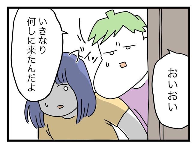 ぜんぶ、私のせい？／ツムママ