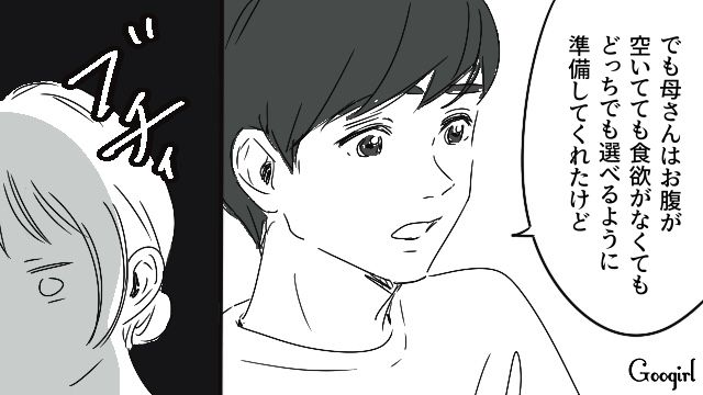 義母と比べて文句を言われ…「私ってそんなに頼りない？」同棲を始めて1か月で彼氏への不満が爆発した話