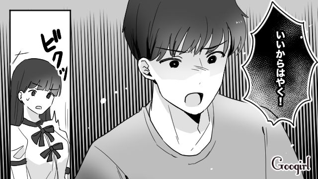 子どものためにも…「悪いことしたなら反省して！」サレ妻と嘘をついた姉に妹が救いの手を差し伸べた話