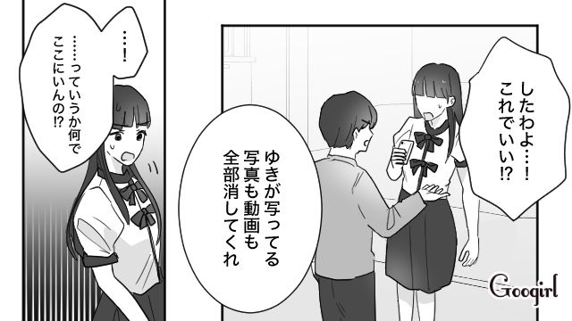 子どものためにも…「悪いことしたなら反省して！」サレ妻と嘘をついた姉に妹が救いの手を差し伸べた話