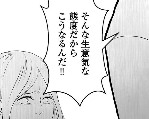 「“産めハラ”しといて自分は不倫!?～最低モラハラ夫からの脱出～」6話より ネギマヨ(@negimayo3)